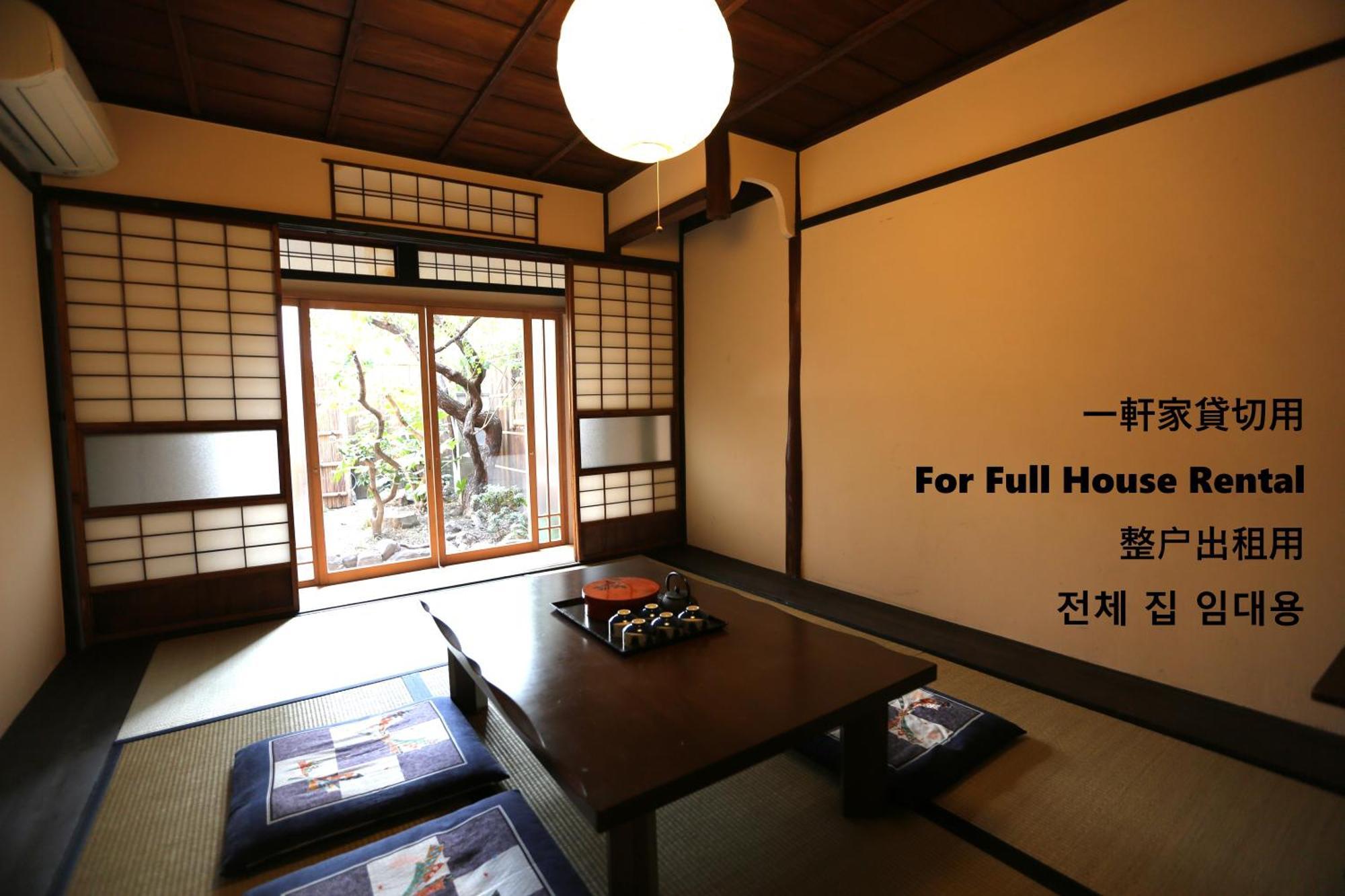 Hotel Koto-An Kyōto Exterior foto