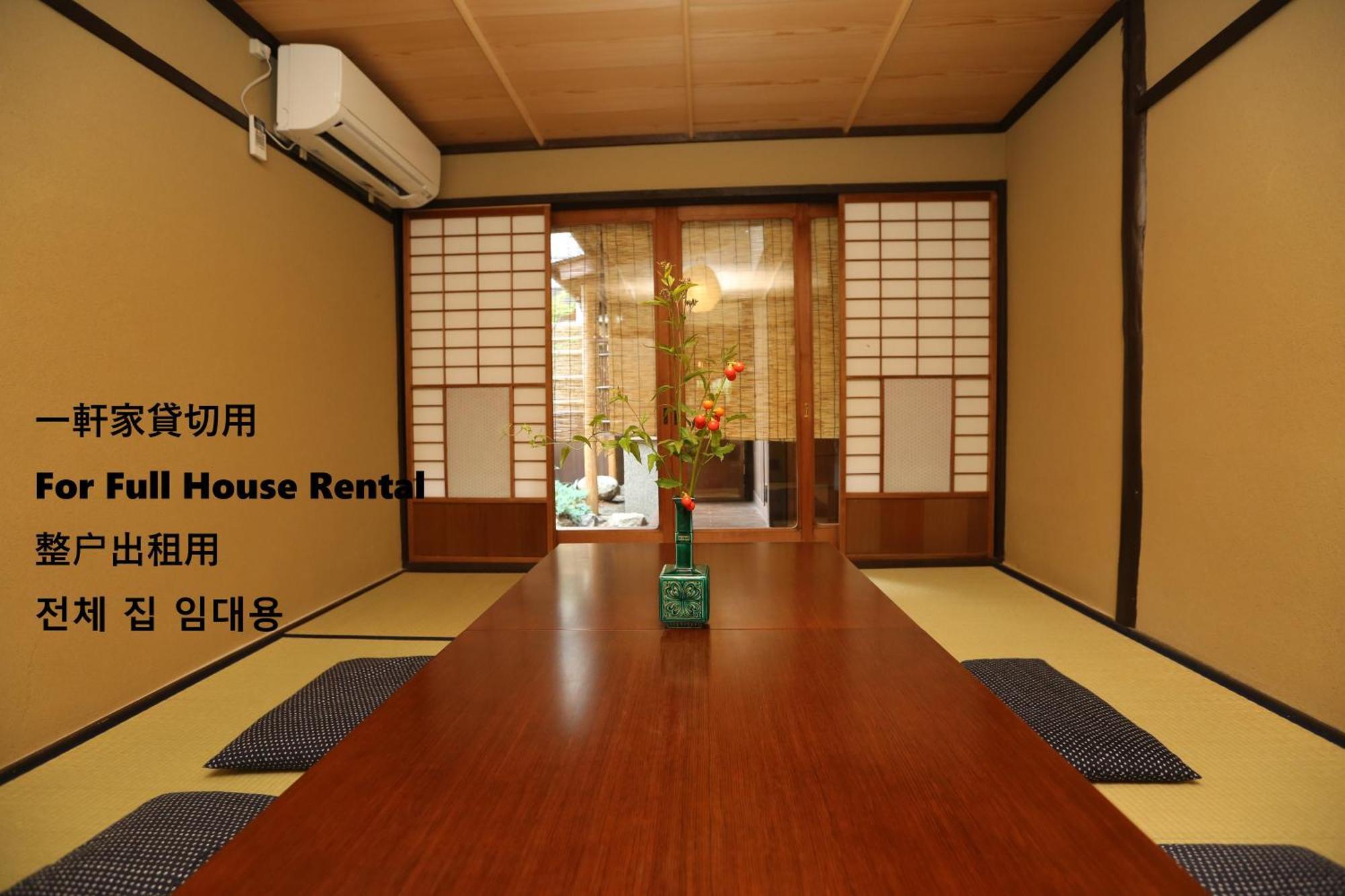Hotel Koto-An Kyōto Exterior foto