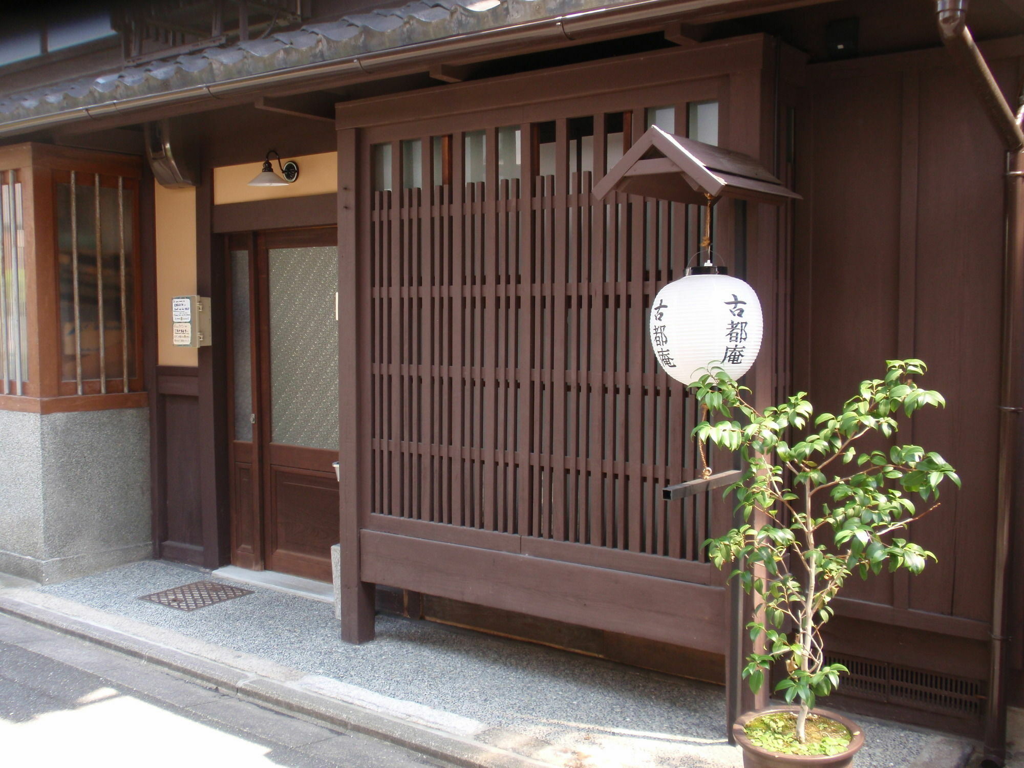 Hotel Koto-An Kyōto Exterior foto